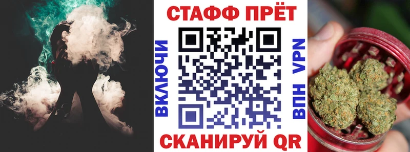 Что такое Братск Бошки Шишки  Галлюциногенные грибы  ГЕРОИН  Мефедрон  LSD-25  hydra tor  A-PVP  ГАШИШ 