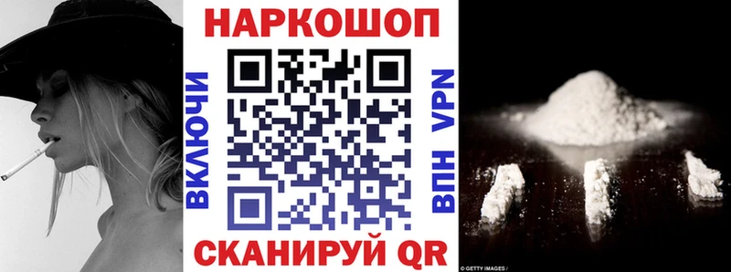 КЕТАМИН Братск