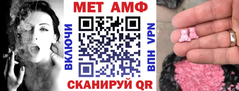 купить  сайты  Братск  АМФЕТАМИН VHQ 