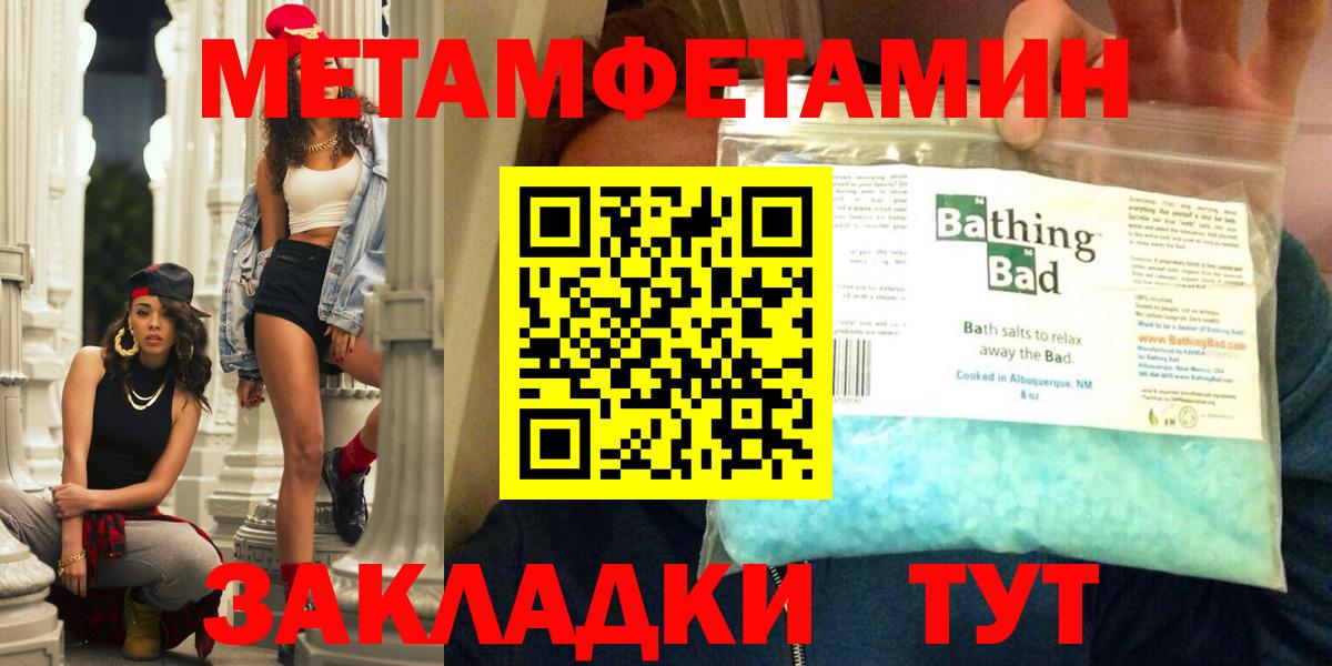 Амфетамин Premium Братск