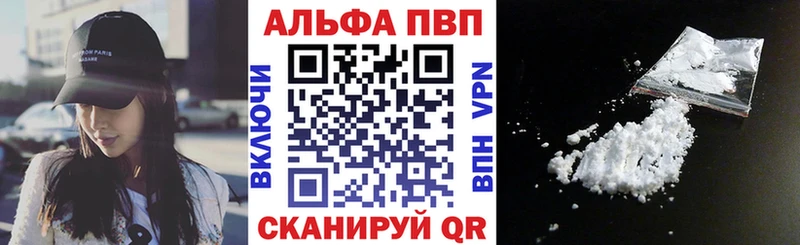 купить  сайты  Братск  мега зеркало  А ПВП мука 