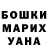 Гашиш убойный SHCHERBENIUK