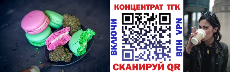 ссылка на мегу маркетплейс  Братск  Canna-Cookies конопля  закладка 