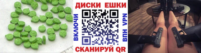 Экстази MDMA  Братск 