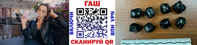 ГАШ индика сатива  Братск 