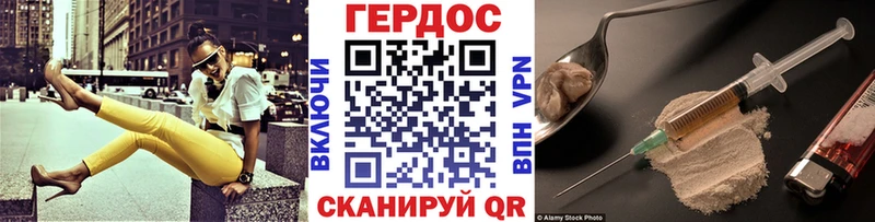 ГЕРОИН белый  что такое наркотик  мориарти официальный сайт  Братск 