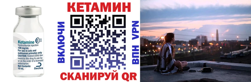 купить закладку  Братск  КЕТАМИН ketamine 
