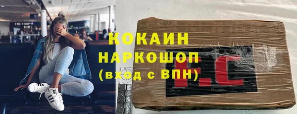 стафф Пересвет