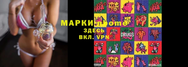стафф Пересвет
