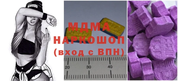 стафф Пересвет
