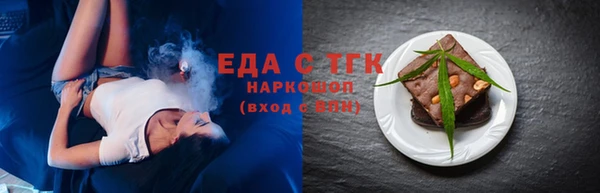 стафф Пересвет