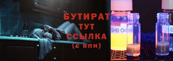 стафф Пересвет