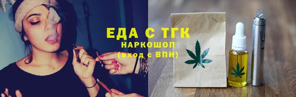 jwh Пестово
