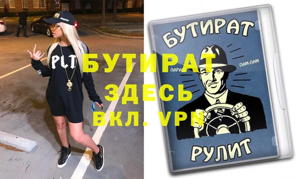 марки nbome Осташков