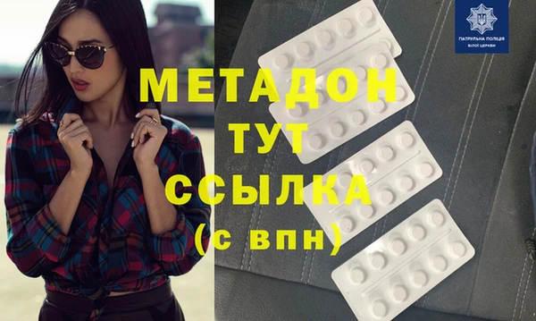 стафф Пересвет