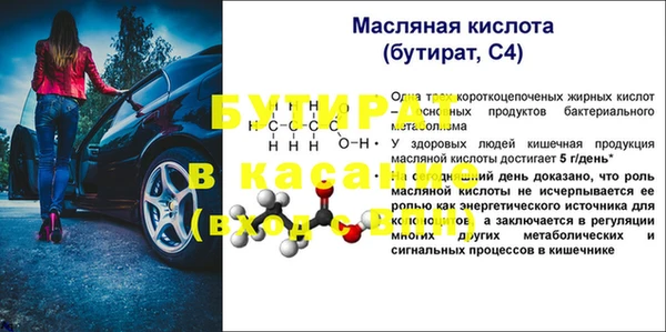 jwh Пестово
