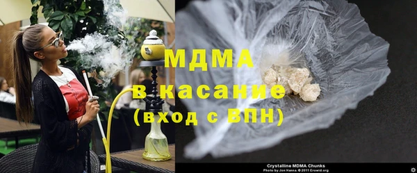 стафф Пересвет