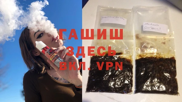 стафф Пересвет