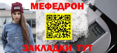мефедрон VHQ Ливны