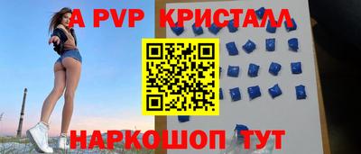мефедрон VHQ Ливны