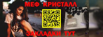 мефедрон VHQ Ливны