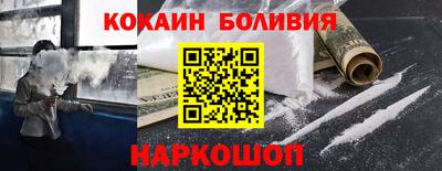 мефедрон VHQ Ливны
