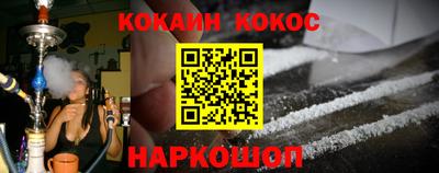 кокаин колумбия Лесосибирск