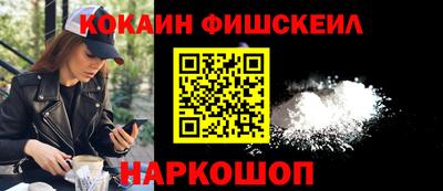 кокаин колумбия Лесосибирск