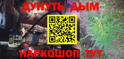 мефедрон VHQ Ливны
