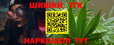 мефедрон VHQ Ливны