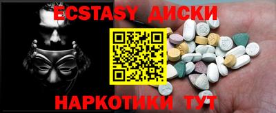 мефедрон VHQ Ливны