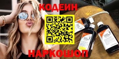 мефедрон VHQ Ливны