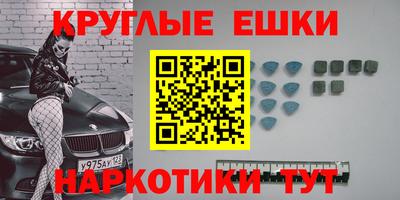 мефедрон VHQ Ливны