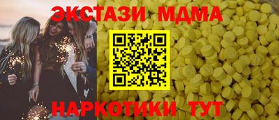 мефедрон VHQ Ливны