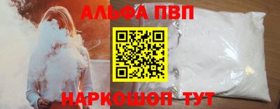 Альфа ПВП Ликино-Дулёво