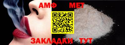мефедрон VHQ Ливны
