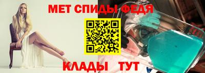 мефедрон VHQ Ливны