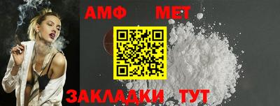 мефедрон VHQ Ливны
