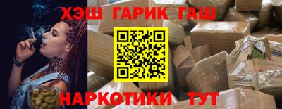мефедрон VHQ Ливны