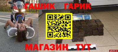Альфа ПВП Ликино-Дулёво