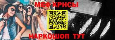 мефедрон VHQ Ливны