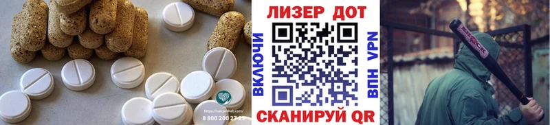 ЛСД экстази ecstasy  где купить наркоту  Братск 