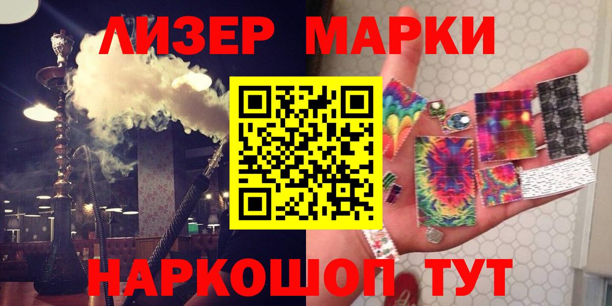 Лсд 25 экстази кислота  Вход с VPN  LSD-25 экстази ecstasy  Братск 