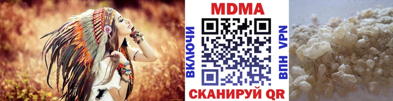 закладки  ссылка на мегу вход  МДМА crystal  Братск 