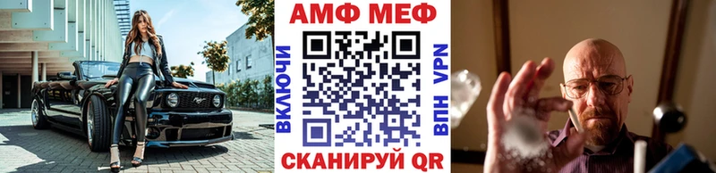 МЕТАМФЕТАМИН витя  Братск 