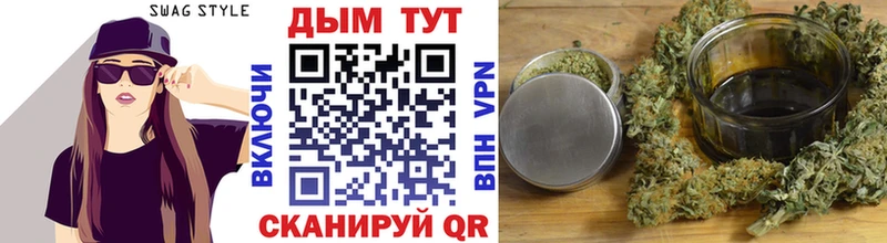 дарнет шоп  Братск  Канабис индика 