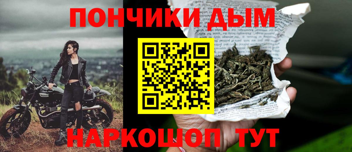 Шишки марихуана Bruce Banner  Канабис Bruce Banner  Марихуана сатива  Братск  Бошки марихуана планчик  Вход с VPN 